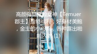 (中文字幕) VENU-872 親戚相姦 漂亮伯母 稻場流花