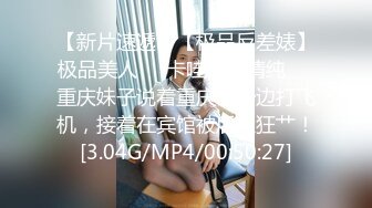 南方电网员工事件· 巨乳肥臀国企员工，为了升职被领导调教不雅视频流出，极品反差婊！