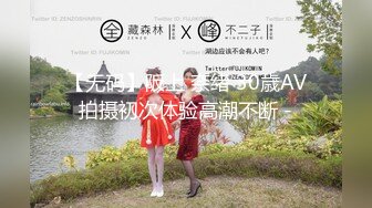 【网黄合集】微博九头身御姐【eve依然】推特【西蓝花】