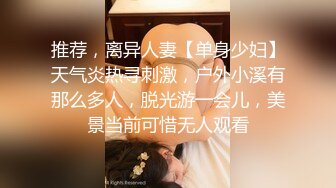 【绿帽淫妻❤️性爱狂】带你体验绿奴巅峰 找猛男来操自己的黑丝娇妻 无套直接插入操完老公舔逼