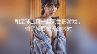 DYXY013 抖阴学院13期 性爱百家乐 天美传媒