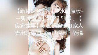 H杯巨乳『本垒奈』这不是花神是「乳神」蜜花乳交爆操的骑人之福 高清1080P版