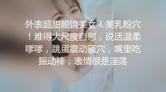 最新情趣酒店摄像头偷拍眼镜男午后约炮单位短发气质美女同事美女腰力不错，床都快塌了