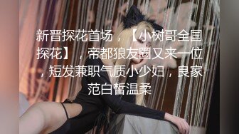 STP25491 第一女探屌回归带好妹妹一起直播大秀激情4P小哥哥，吃奶玩逼一起舔大鸡巴，让两个小哥在沙发上多体位爆草 VIP2209