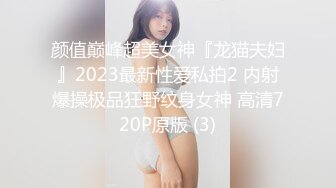 《高能预警重磅》网红几十万粉身材颜值巅峰比女人还女人极品T【赵汝珍】私拍，各种紫薇啪啪白瞎这身材和颜值了 (2)