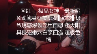 ✿软糯甜美小淫娃✿极品反差小母狗〖bia叽兔〗JK小象震动棒插B跳舞狐狸尾巴肛塞捆绑鞭打自我调教极度淫骚