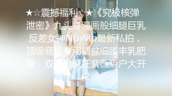  私密养生按摩馆美女跟老公通话被按摩棒攻击 忽悠在纹身吟叫太销魂了把我都叫硬了