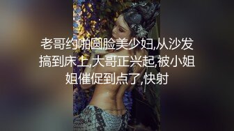 夫妻后入式无套爆操