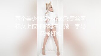 1/17最新 美女大学生主播丑曦福利露全脸身材苗条VIP1196