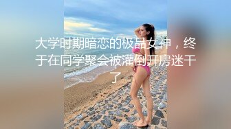 [人妖]杏吧&星空无限传媒最新出品XK8032 色劫-色字头上一把刀 强奸不成反被操-苏婧薇