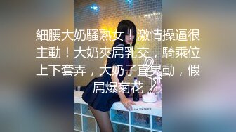 绿帽夫妻颜值女王，【晨汐】，闺蜜 精液奥利奥完整版，这吞精技术非常专业，白虎无套！