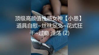 阿姨把舞伴带回家跳裸体交际舞 鸡巴竖起来了要啪啪