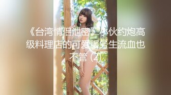 麻豆传媒女神乱爱系列MDX-239《绿帽父亲爆操豪乳女儿》白虎女神 沈娜娜