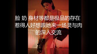 天美传媒7月31日最新上映TM0110鬼父下卷整洁干净的内裤-万静雪 沙美辰 张兰馨