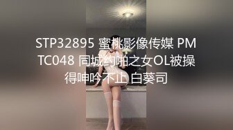 《顶级网红❤️罕有私拍》万众瞩目女神终于露了！微博SSS纯天然极品治愈系清纯美女【赤西夜夜】万元定制，露脸四点捆绑跳蛋，受不了