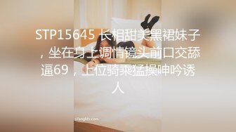 STP26236 【爆乳顶级粉穴萌妹】炮友放假酒店自慰操逼，假屌快速抽插，搞得美穴湿哒哒，主动骑在身上抓着奶子操 VIP0600