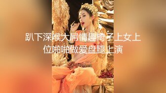 9/7最新 清秀小姐姐风情真是迷人心动搞到手尽情碰撞享受VIP1196