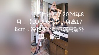 9/4最新 伦理错乱被遥控的骚妹真听话偷偷桶她的屁眼掰开小穴操VIP1196