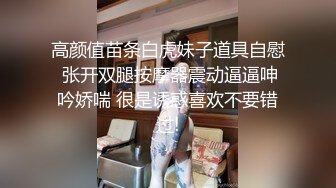 顶级炸裂高能预警！比女人还女人高颜值纹身极品T娘【李鑫柔】私拍，能攻能守能足能口技术一流直男最爱 (32)