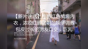 第二场 00后 粉嫩小萝莉迎战大屌 征服欲满满狂暴输出 高潮迭起让她终生难忘