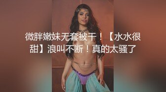  新人下海甜美小妹妹！情趣猫耳朵卡哇伊！丝袜美腿没穿内裤，掰开小穴特写