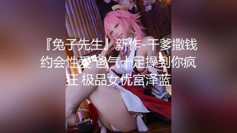 【新片速遞】  漂亮伪娘贴贴 啊好爽 被小哥吃鸡舔菊花 无套输出 扶腰后入猛怼 内射 小牛子甩不停 娇喘连连 