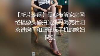 [“小可爱”] 推特S级身材美艳翘臀女神“小可爱”不雅私拍❤️旅游露出性爱野战公共场所啪啪