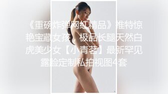 乖巧漂亮外围女 看着就想干 满满的占有欲