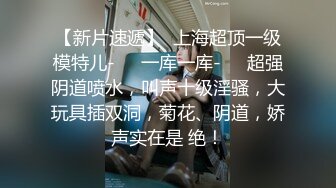 STP33136 酒吧搭讪的美女，身材苗条，看着挺骚还在装矜持，推倒干两炮，对白精彩情节劲爆 VIP0600