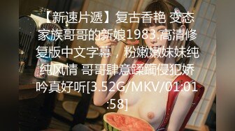 國產AV 皇家華人 KM007 上司的誘惑 梁芸菲