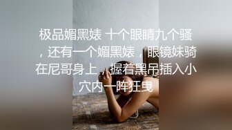 黑丝上位丝袜坏了-大屁股-学院-肥臀-大学生-抽搐