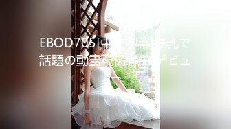 【乱伦通奸大神】内心中的黑暗之神 支教妹妹千里送B 湿嫩小穴干出白浆 哥~能不能快点射~我受不了啦~