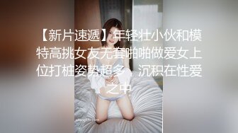  酒店偷拍小美女开房约常客，付完钱开操，骑在身上调情吃屌，各种姿势爆操