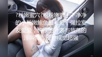 萝莉社 lls-238 美女销售为冲业绩主动献身客户-柠檬