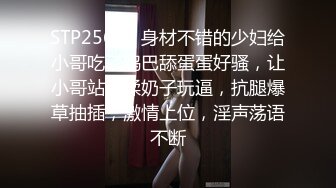 【新片速遞】  两只萝莉小母狗 爽不爽 三个洞都被填满了 三根鸡巴在母狗的身体里运动 小母狗撅起屁股被单男们排队轮奸 淫水快喷 