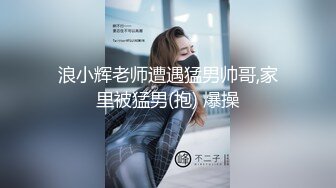 顶级泄密！百万网红【焕儿】超级反差婊露脸调教啪啪 (6)