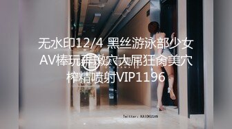 11月新品福利，OF清纯娃娃脸，极品身材女模【小小sharolxiao】私拍，楚楚可怜的小女奴.rar (1)