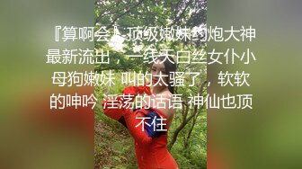 ⚫️⚫️最新7月无水福利！真实可御可萝顶级身材颜值淫妻患者【寒烟夫妻】骚妻平面模特SOLO老公摄影师3P唯美造爱