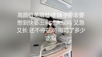 看脸不看下面绝对看不出来这女的带枪上阵，干了个极品人妖