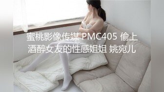 大奶美女69吃鸡啪啪 爸爸用力操死我 骚逼好痒 啊啊射在骚逼里 被两小哥哥轮流输出 白浆四溢