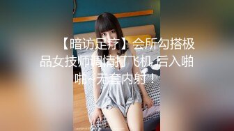 【泰国特色夜秀】09.25极品豪乳女神泰国妖姬 深喉口交极度妩媚诱惑 可惜男主紧张不给力没满足美女 高清源码录制