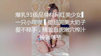 星空传媒 XKG138 清纯系妹妹初次色诱哥哥计划