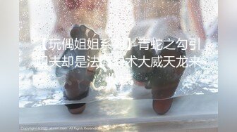 STP23726 麻豆传媒出品 吴梦梦监制绳缚愉虐主人的指令绝对服从