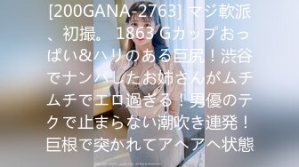 2024年新流出，极品御姐模特，【熙媛】，风情万种第一拍摄现场，姐姐魅力十足，狐媚的眼神不可自拔