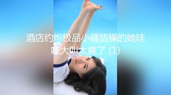 【最新封神❤️极品乱L】姐夫趁小姨子喝醉强操 口技了得 没忍住最后中出内射 小姨子要报J 最后姐夫给了1万多块才压下来