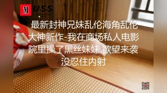 游艇淫趴会 -- 海南游艇多人淫趴 上船活泼有力 下船双股颤颤！