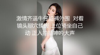 王婉悠 性感浅色OL服饰 娇媚丰腴有致惹火身段 高挑身姿于淋漓绽放