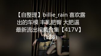 口交和教书一样认真，偏爱舔马眼的八字奶女老师