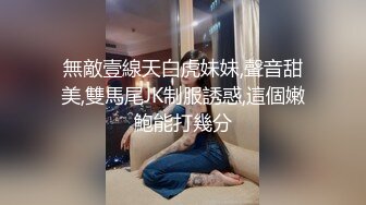 女性私密养生spa男技师给两个老顾客推油私处按摩男技师给粉嫩馒头逼增加服务项目少妇有些不满