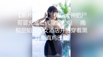 ✨推特女菩萨极品美腿绿帽人妻「吉人FQ」付费资源 户外露出、绿帽献妻、多人淫趴